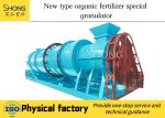 12t/H 10mm Organic Fertilizer Granulator Machine
