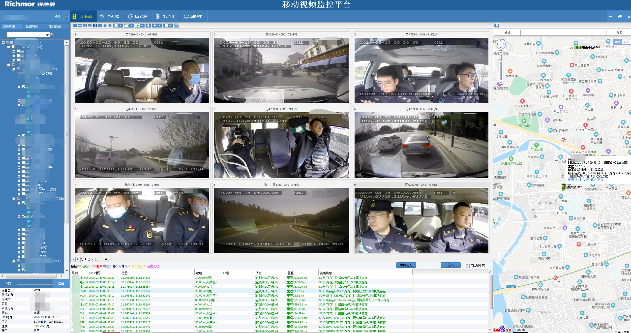4G GPS Wifi AHD Dashcam Collision Detection System for Smart AI ADAS 4CH Video Recording