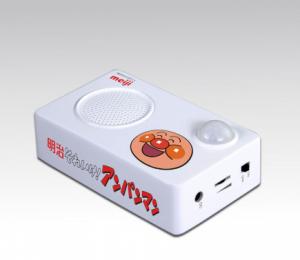 Wholesale Motion sensor recordable sound mp3 player box welcome music box from china suppliers