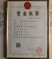 Anpin daily products Co., Ltd. Certifications