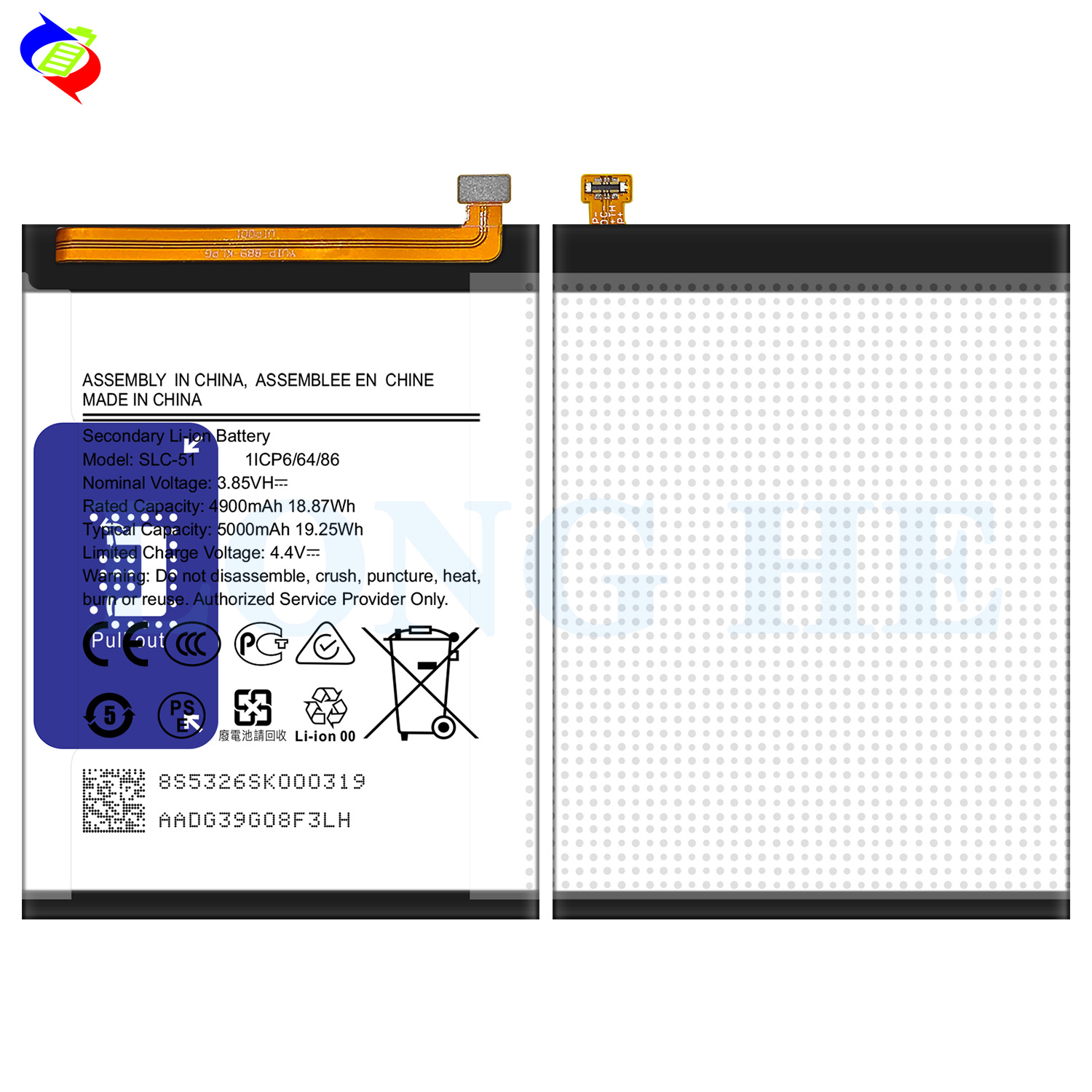 Galaxy A05s SM-A057F SM-A057M SM-A057G/DSN Mobile Phone Battery SLC-51 4.4V Replacement