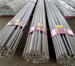 7075 6061 6063 5083 6082 5060 aluminum bar 3003 2017 2024 2014 aluminum rod