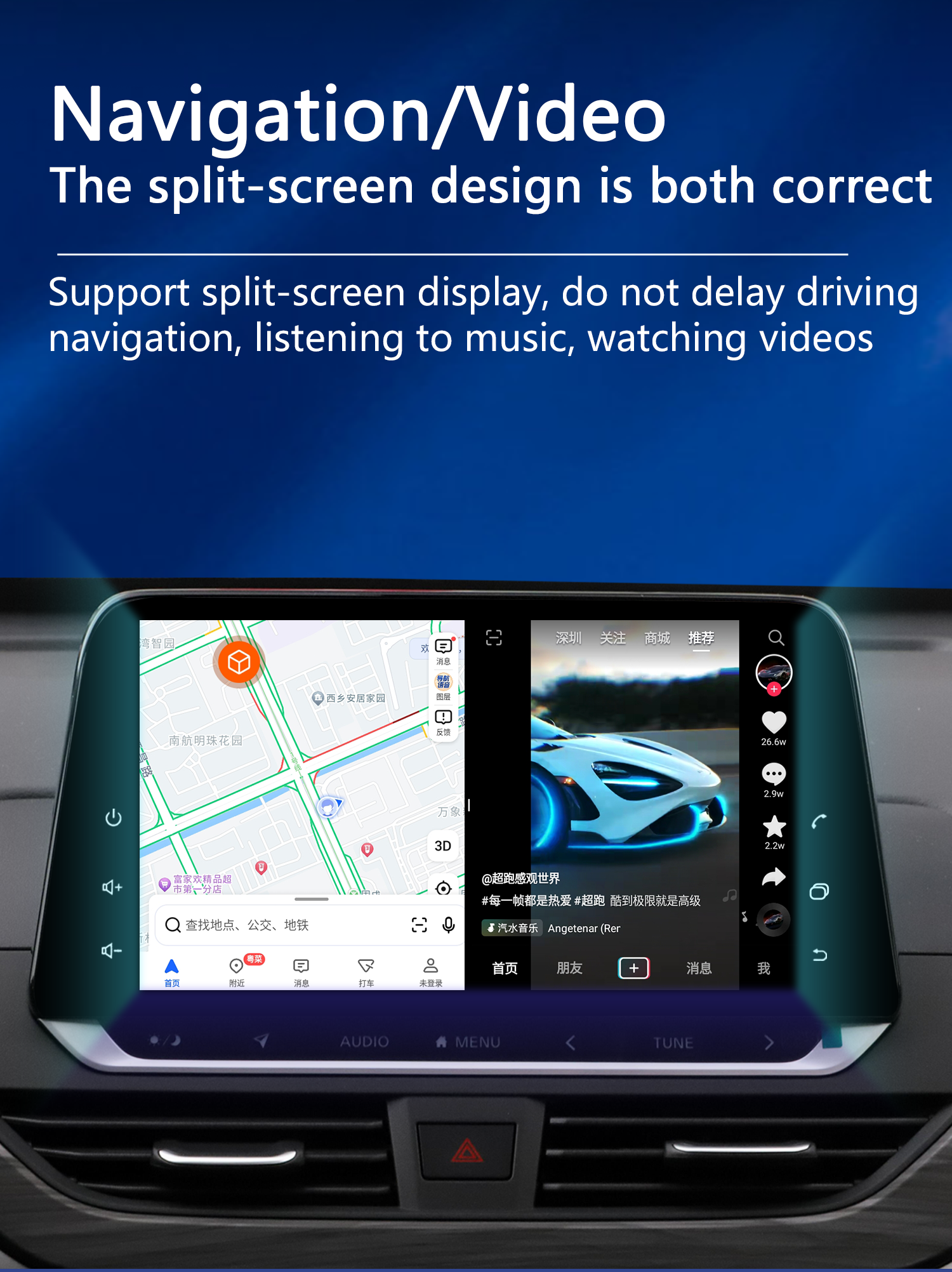 Upgrade Your Car to Wireless CarPlay with Universal Plug and Play Android 12 Media Box