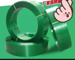 Brick Pallet 12mm Polypropylene Strapping Band 20kg/ Roll CE ISO