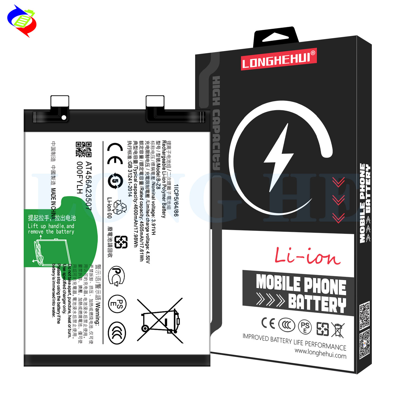 Stock Mobile Phone Battery B-Z8 Pack for VIVO S17 Pro Li-ion Polymer Rechargeable Battery