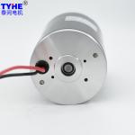 0.1nm PMDC Brushed DC Motor 7000Rpm 150W 63mm 24V 200W DC Motor