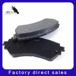 D1543 For Carriage Beijing Modern Car Brake Pads