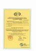 Fujian commerclal trading co,LTD Certifications