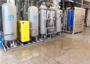 Wholesale CMS PSA Nitrogen Generator from china suppliers