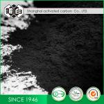 0.48mm Coal Based Activated Carbon Powder For Water Filter
