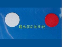 Electronic Products Water Sensitive Sticker , Security Checking Mobile Phone
