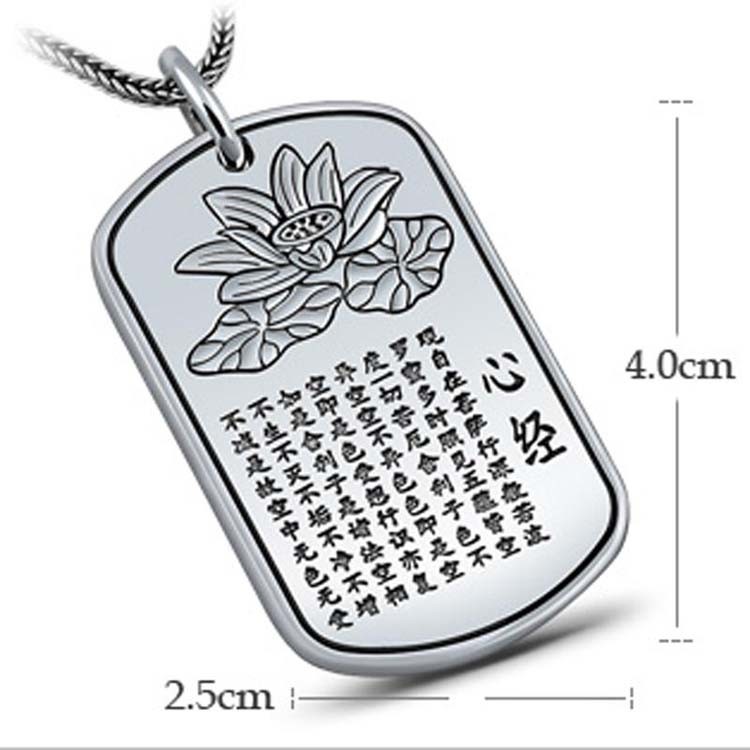 Sterling Silver Wheat Chain Engraved Chinse Word Women's Men's Dog Tag Necklace(N6030802)
