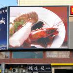 Full Color P3 Outdoor Advertising LED Display Floor Mounted Bus Station