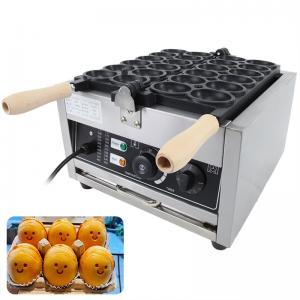 Wholesale Waffle Machine Commercial Household Electric Smile Face Egg Bubble Ball Maker With Best from china suppliers