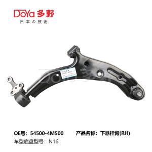 Wholesale NISSAN ARM ASSY,SUSPENSION 54500-4M500 from china suppliers