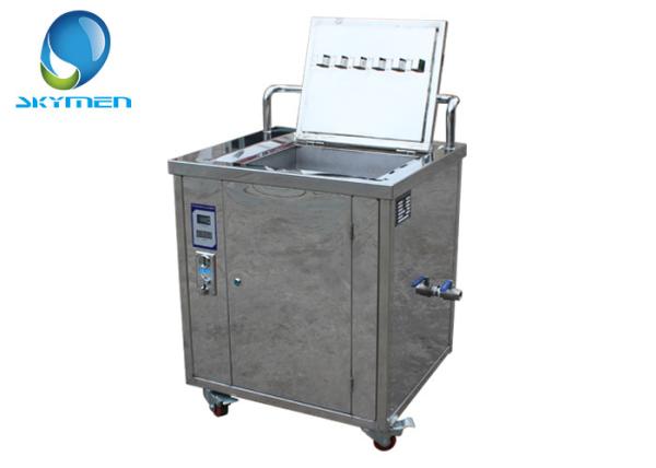 Token Counted 49L Large Ultrasonic Golf Club Cleaner Skymen Ultrasonic Cleaning