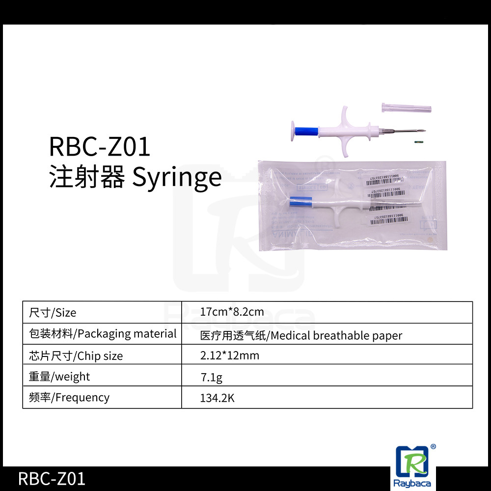 2.12x12mm Microchip for Tracking and Recoring Data/ Bioglass FDX-B chip/ ICAR Certified