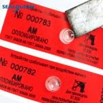 Russia Water Meter Security Stickers Antimagnet Capsules For Magnet Security