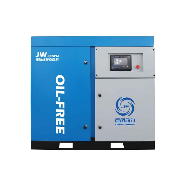7.5 - 250KW Electric Oiless Screw Air Compressor Stainless Steel 16 Bar Max