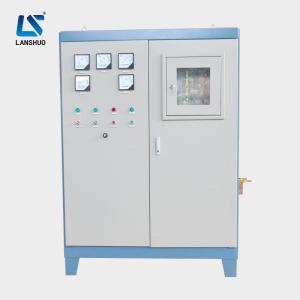 Wholesale Aluminum Shell 400KW 2000HZ Large Melting Furnace from china suppliers