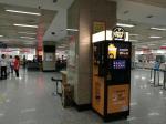 Metal Glass Fully Automatic Espresso Coffee Vending Machine For Subway Station
