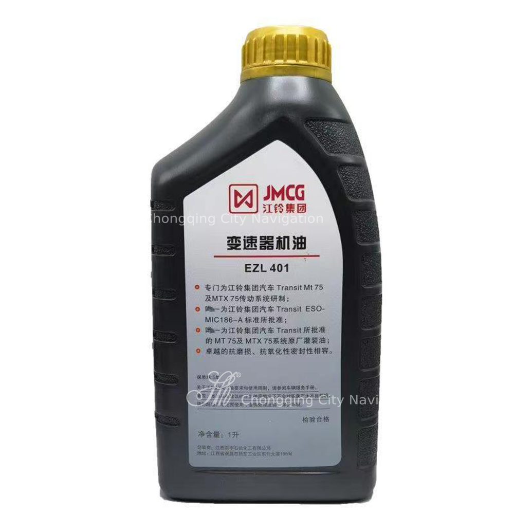 7-25 Days Shipping Automatic Transmission Fluid Oil for ISUZU JMC Ford Transit Teshun
