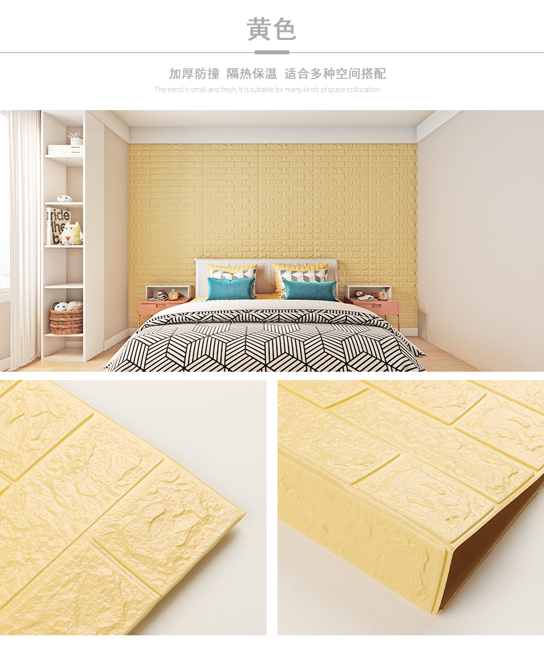 Modern Design PVC 3D Wall Panels for Entertainment in Water Proof Home Decor