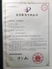 Jiaxing City Qunbang Hardware Co., Ltd Certifications