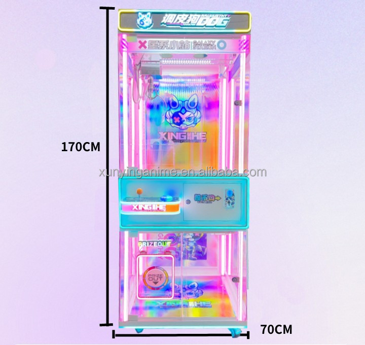 Crane Game Toy Grabber Claw Machine Coin Scan Code Clip Snack Gift Doll 110V