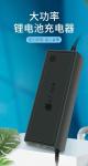 Electric Tool Charger for 12V 20A/30A Lithium Battery Multi-Protection Safety