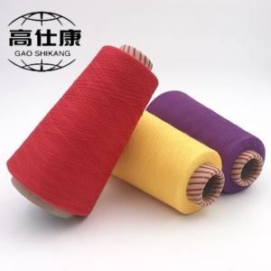 Wholesale Flame Resistant Yarn Ne50/2 Vortex Spinning For Military And Police from china suppliers