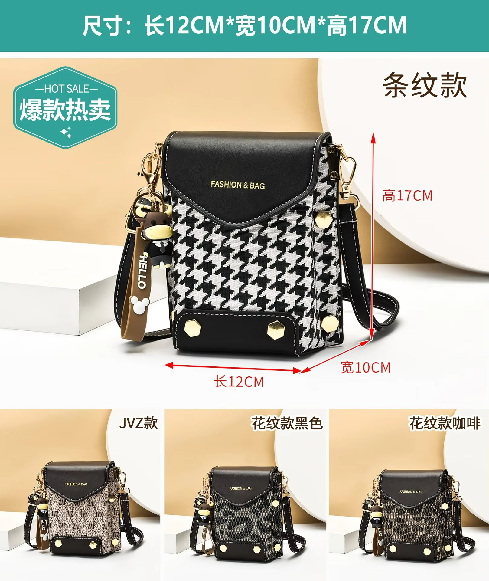 2024 Fashion Shoulder Bag CANDY Print Purse for Women Handbags Summer Messenger Bag