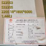 2205 2507 Stainless Steel Metal Plate / Duplex S31803 S32205 S31803 Stainless