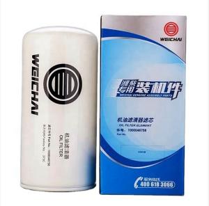 Wholesale Shacman Truck Spare Parts Weichai Engine Oil Filter 1000046758/1000424655/1000424654/1000428205 from china suppliers