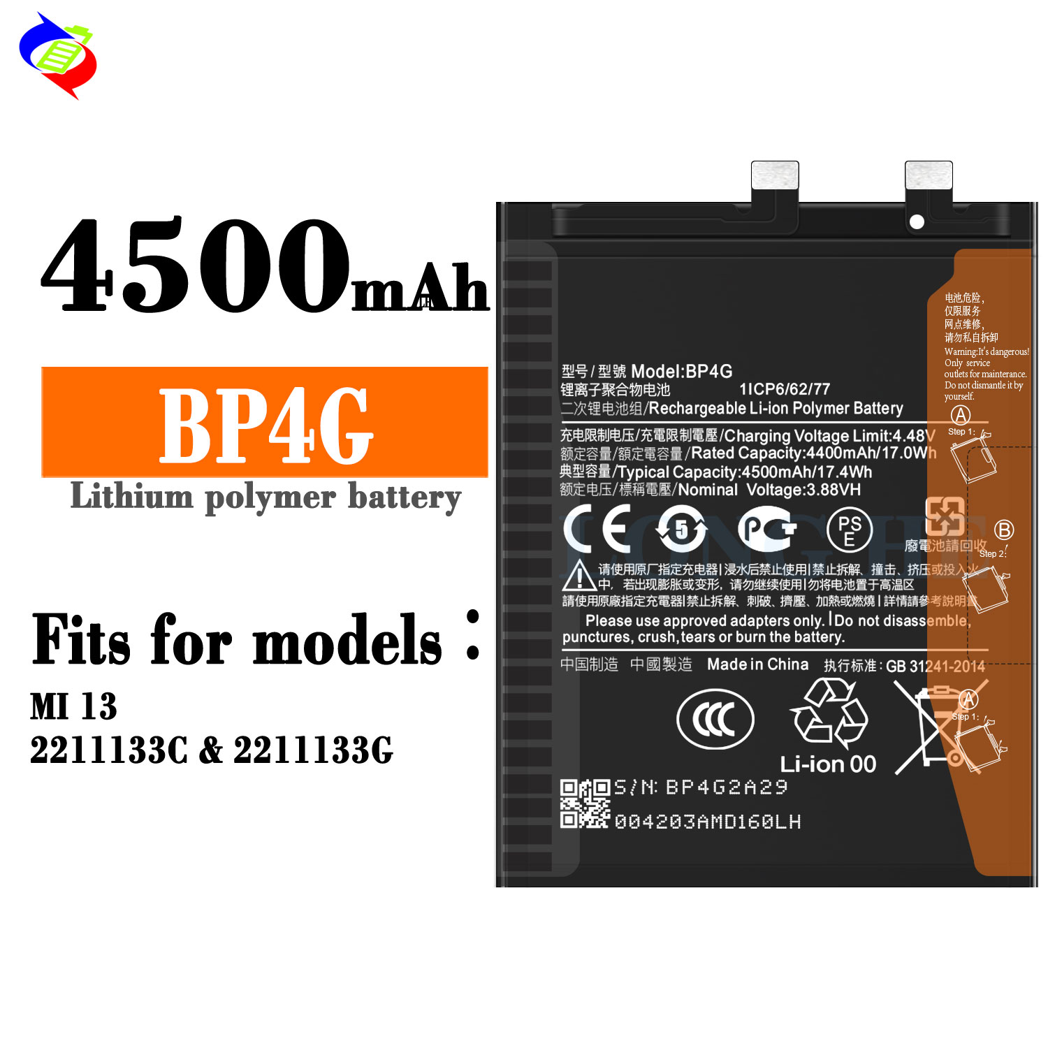 Long-Lasting BP4G Battery for Xiaomi MI 13 Mobile Version 4500mAh Capacity