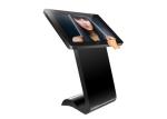 65/75/75/84 Inch Horizontal Floor Touch Screen Integrated Machine Book Reading