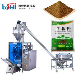 Wholesale Auger Filler 1 Kg Powder Packing Machine Multifunctional For Milk Flour Spices from china suppliers