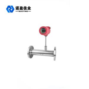 Wholesale 4MPa Air Insertion Mass Flow Meter 316 Stainless Steel DN4000mm from china suppliers