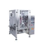 Pouch 70Bags/Min 0.7Mpa Weigh Filler Packaging Machine