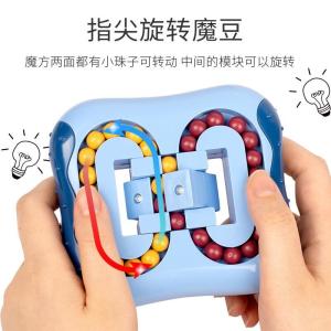 Wholesale RoHS ABS Finger Tip Rotating Magic Bean For Kids from china suppliers