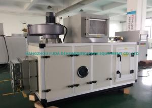 Wholesale Desiccant Dehumidifier for Pharmaceutical Industry 23.8kg/h from china suppliers