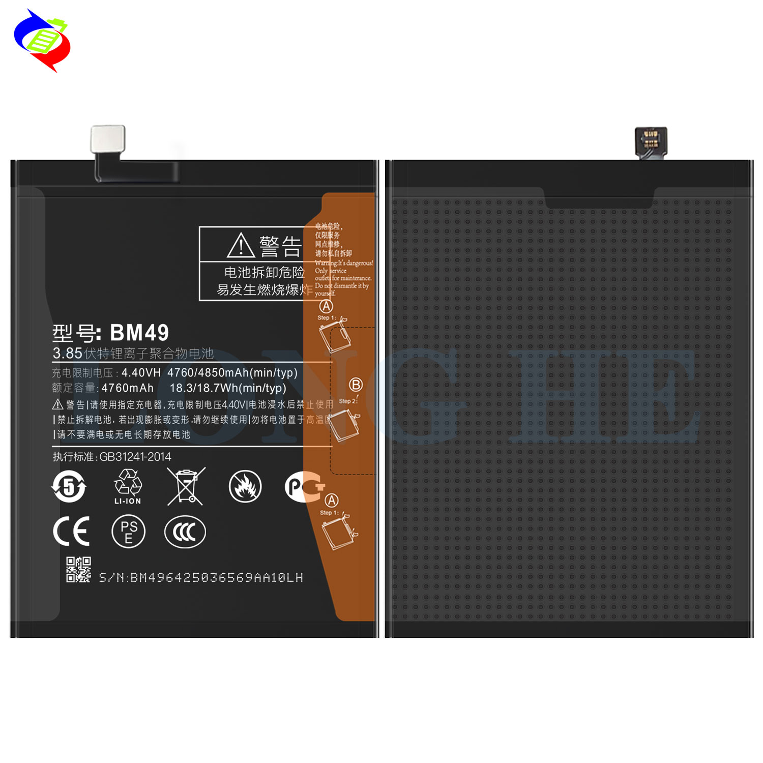 4850mAh Rechargeable Batteries Long-Lasting and Powerful for Xiaomi MI Max BM49