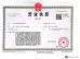 MYUAV TECHNOLOGIES CO.,LTD. Certifications