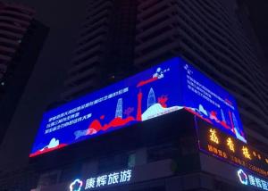 Wholesale Professional Outdoor Full Color LED Display Screen 120 Degrees Vertical Viewing Angle from china suppliers