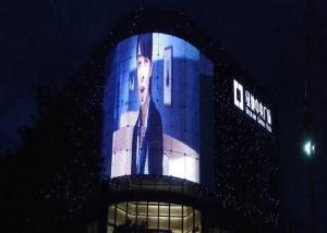 Wholesale 105W Facade Lighting Led Curtain Display Flexible P40 Full Color from china suppliers