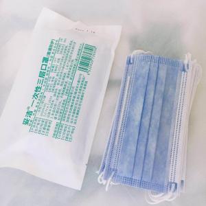 Wholesale In stock Non-woven Disposable Face KN95 Mask Disposable Face Mask 3 ply Earloop Face Mask for adult from china suppliers