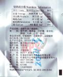 Vacuum Sealed Aluminum Foil Packaging Bags 6.6x8cm For Meat