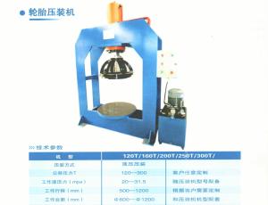 Wholesale Durable Press On Forklift Tires Machine , Industrial Tire Press Machine 80 Ton TP80 from china suppliers