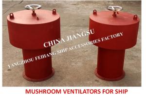 Wholesale Marine fungus-shaped external hoist with axial fan ventilation cap C600 CB/T 4444-2017 from china suppliers