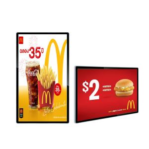 Wholesale IP65 Waterproof Outdoor Digital Signage 18.5 Inch 1000nits Sunlight Readable from china suppliers
